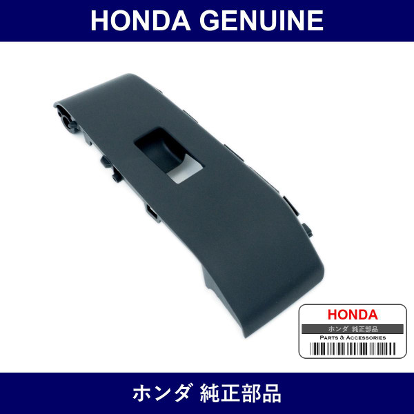 Genuine Honda Panel Front Power Window Switch - Multiple Part Numbers [Set 83593]