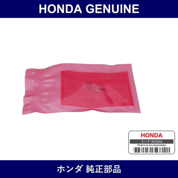 Genuine Honda Tail Light Bulb - Part No. 34103-SMA-003 (34103SMA003)