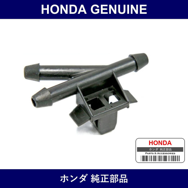 Genuine Honda Joint - Multiple Part Numbers [Set 76830]