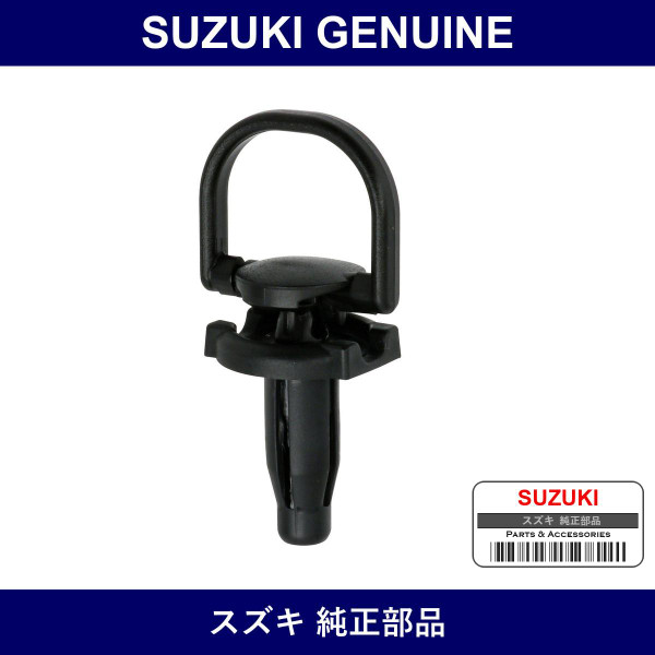 Genuine Suzuki Clip Spare Tire Cover - Part No. 75449-75H00 (7544975H00)