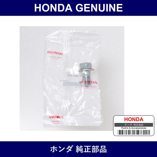 Genuine Honda Bolt - Multiple Part Numbers [Set 90107]