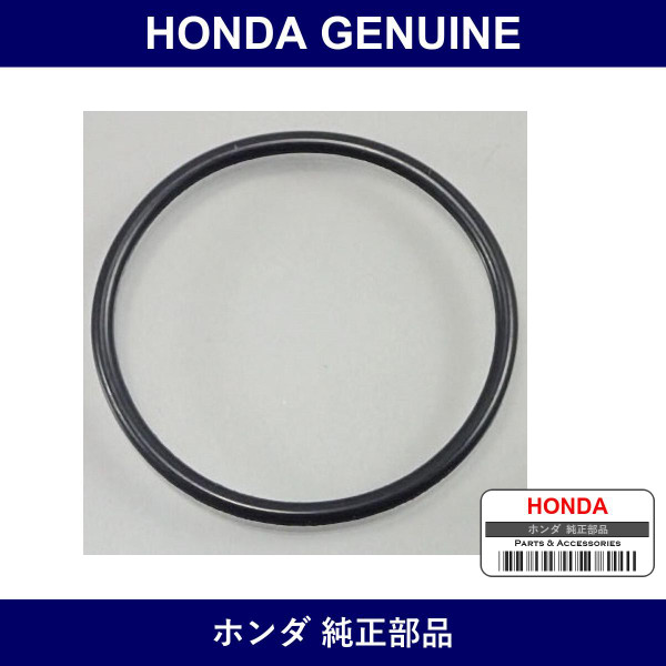 Genuine Honda O-Ring - Part No. 91316-612-000 (91316612000)