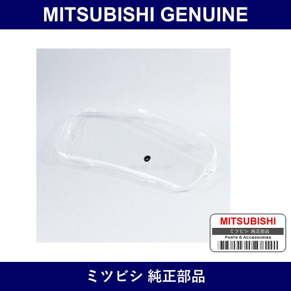 Genuine Mitsubishi Glass Meter - Part No. MR240830 (MR24-0830)