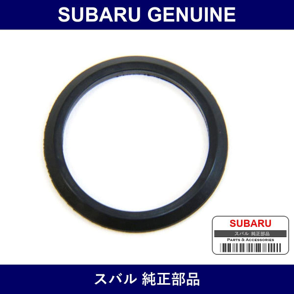 Genuine Subaru Gasket F - Part No. 42025AE030 (42025-AE030)