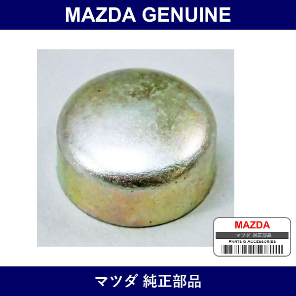Genuine Mazda Cap Sealing - Multiple Part Numbers [Set 9930]