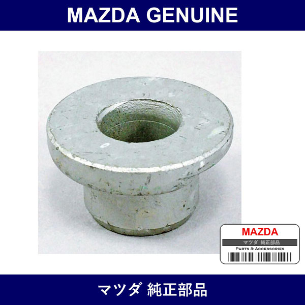 Genuine Mazda Spacer Plant Frame - Part No. NA01-39-723 (NA0139723)