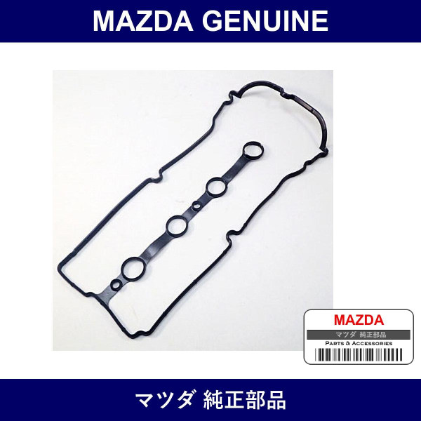 Genuine Mazda Gasket Head Cover - Multiple Part Numbers [Set ZL0]