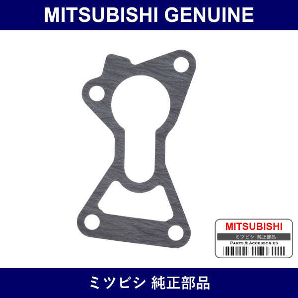 Genuine Mitsubishi Gasket Ther - Multiple Part Numbers [Set MD36]