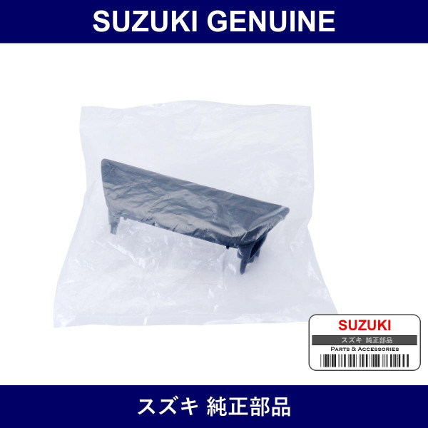 Genuine Suzuki Cover Rear Fog Lamp - Part No. 71822-61M00-5PK (7182261M005PK)