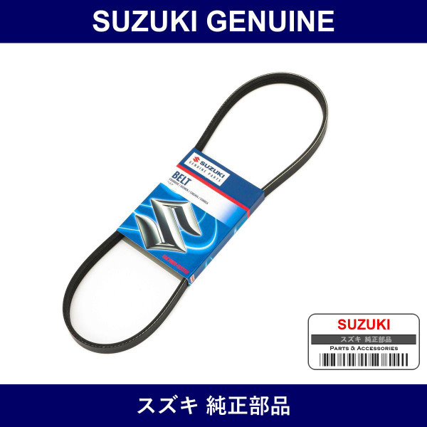 Genuine Suzuki Belt Water Pump 4Pk830 - Part No. 17521-84H50 (1752184H50)