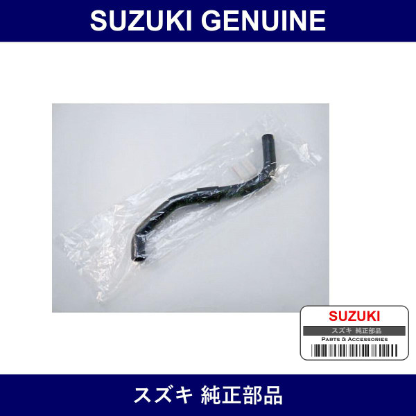 Genuine Suzuki Radiator Hose - Multiple Part Numbers [Set 17846]