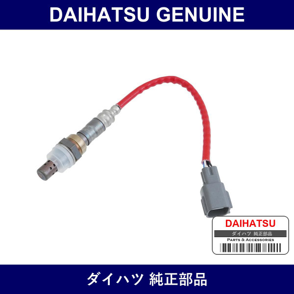 Genuine Daihatsu Oxygen Sensor - Multiple Part Numbers [Set 89465-B]