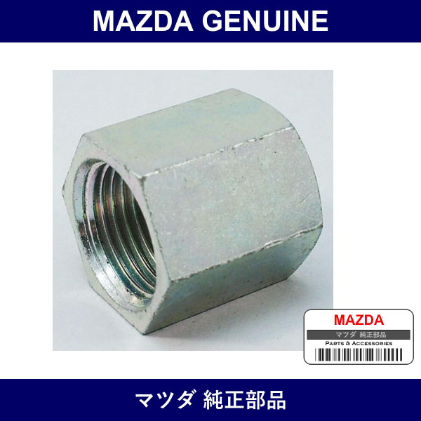 Genuine Mazda Nut - Part No. FS35-13-524A (FS3513524A)