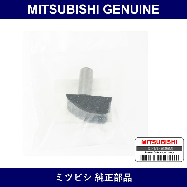 Genuine Mitsubishi Sleeve Tnsn - Part No. MD021233 (MD02-1233)