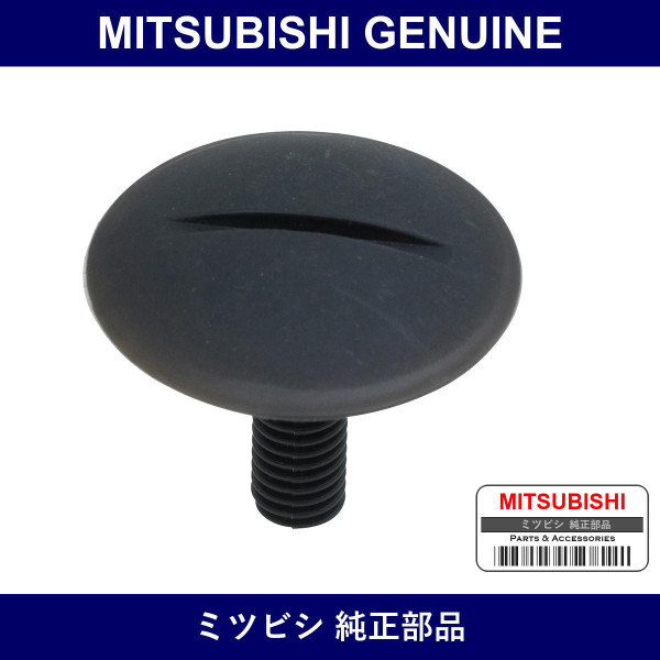 Genuine Mitsubishi Clip Hood A - Part No. MR349074 (MR34-9074)