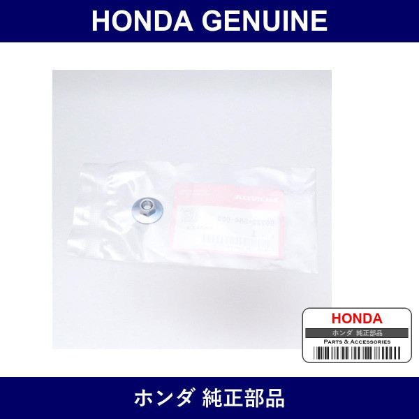 Genuine Honda Nut - Multiple Part Numbers [Set 90222]