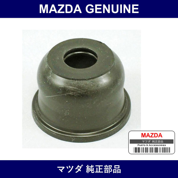 Genuine Mazda Seal Ball Joint Dust - Part No. 8021-32-279 (802132279)