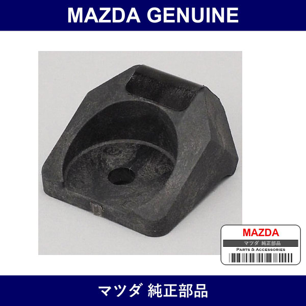 Genuine Mazda Wedge Lift Gate - Part No. GJ6J-62-681A (GJ6J62681A)