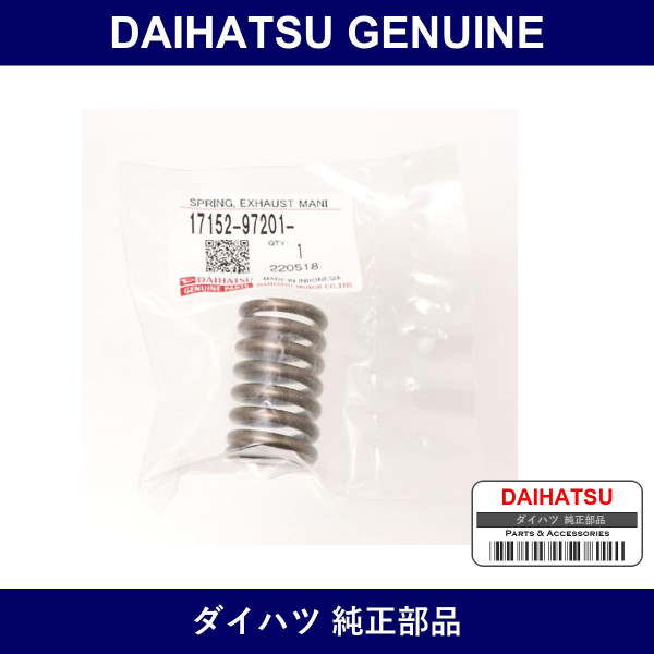 Genuine Daihatsu Spring Exhaust - Multiple Part Numbers [Set 17152]