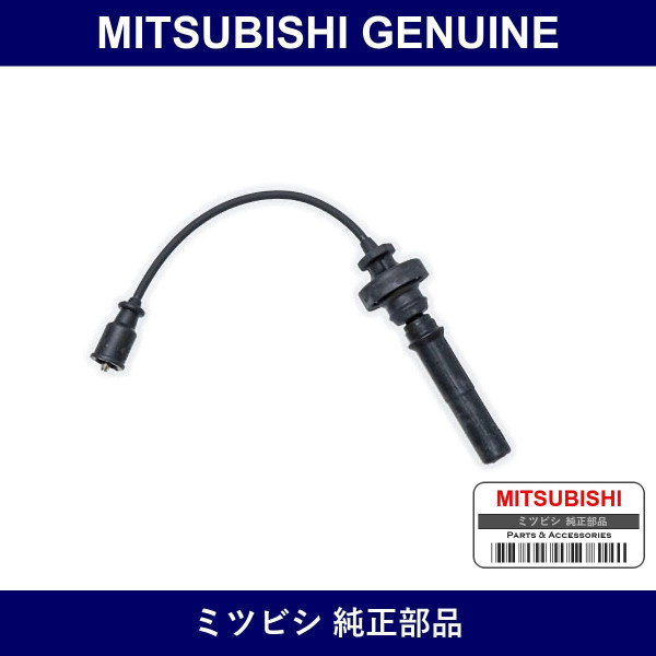 Genuine Mitsubishi Cable Spark - Multiple Part Numbers [Set MD34]