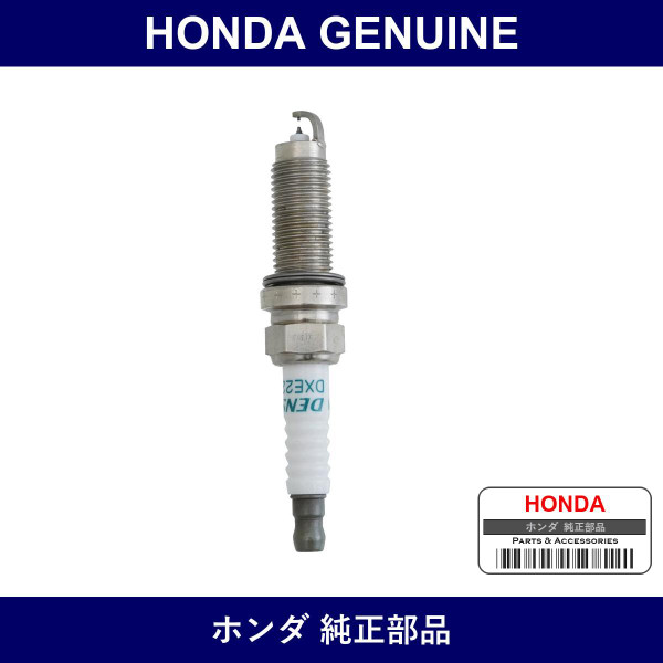 Genuine Honda Plug Spark - Multiple Part Numbers [Set 12290-B]