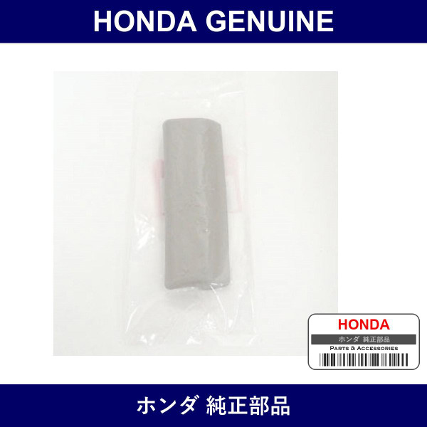 Genuine Honda Cover - Part No. 39148-T7A-J01ZB (39148T7AJ01ZB)