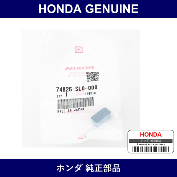 Genuine Honda Stopper - Part No. 74826-SL0-000 (74826SL0000)