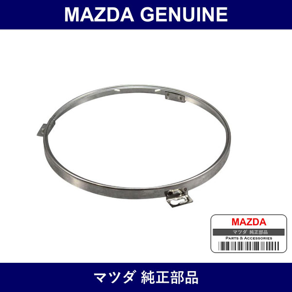 Genuine Mazda Ring Retaining - Part No. NA01-51-033A (NA0151033A)