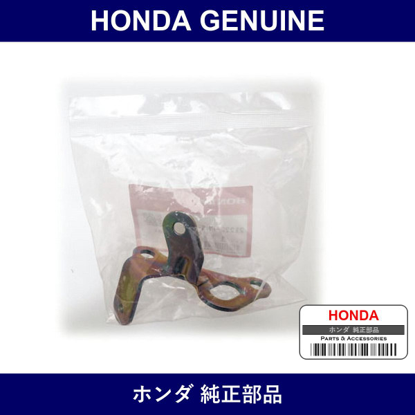 Genuine Honda Hanger - Part No. 21223-PNS-000 (21223PNS000)