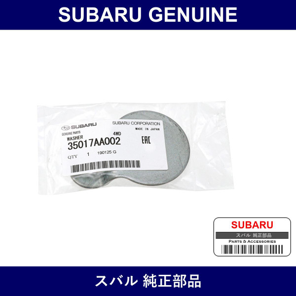Genuine Subaru Washiya - Part No. 35017AA002 (35017-AA002)