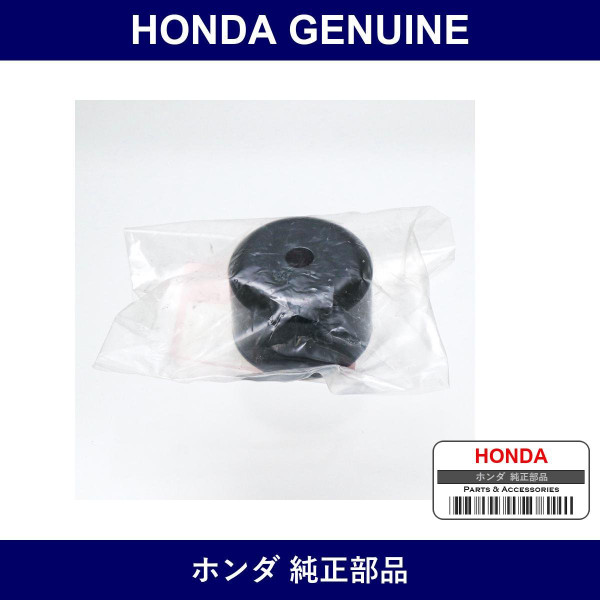 Genuine Honda Cover - Part No. 51689-SDA-A01 (51689SDAA01)