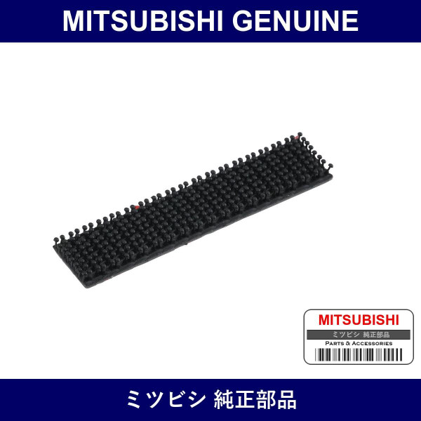 Genuine Mitsubishi Rear Window Eazer Strip - Part No. MB344738 (MB34-4738)