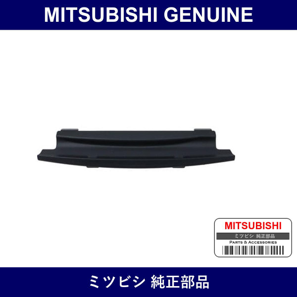 Genuine Mitsubishi Plug I/Pnl - Multiple Part Numbers [Set 8040A0]