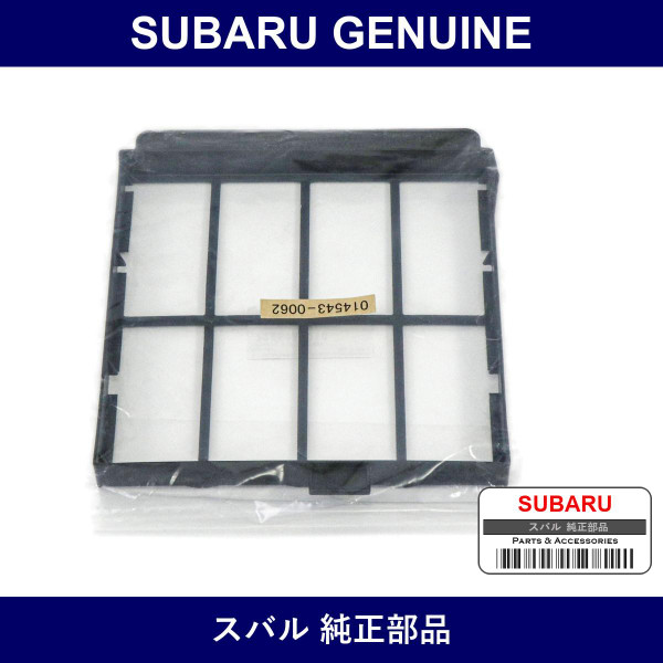 Genuine Subaru Holder Filter - Part No. 72880AE010 (72880-AE010)