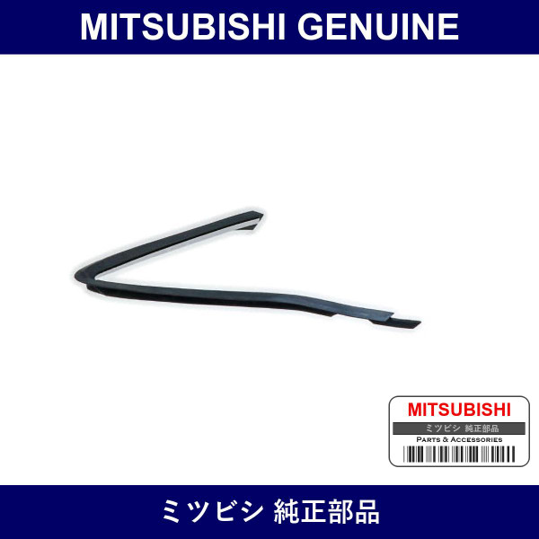 Genuine Mitsubishi Seal Headla - Multiple Part Numbers [Set 8301A]