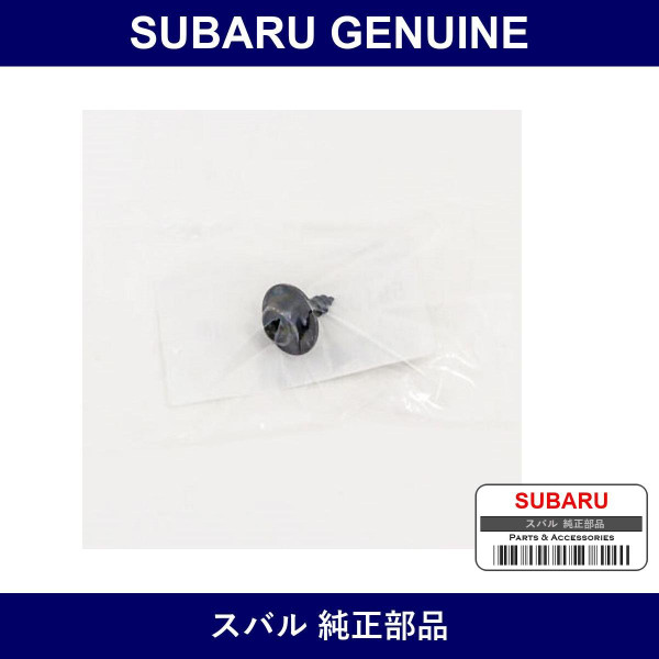 Genuine Subaru Tapping Screw Assembly - Part No. 59132-AA010 (59132AA010)