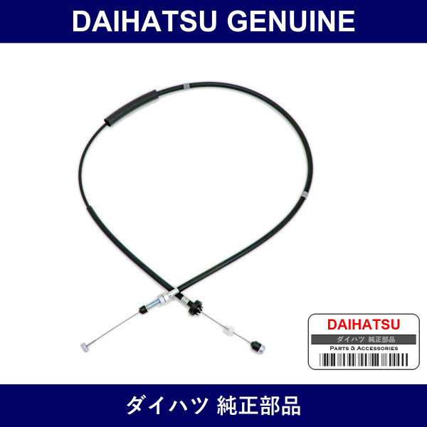Genuine Daihatsu Accelerator Control Cable Assembly - Multiple Part Numbers [Set 78180]