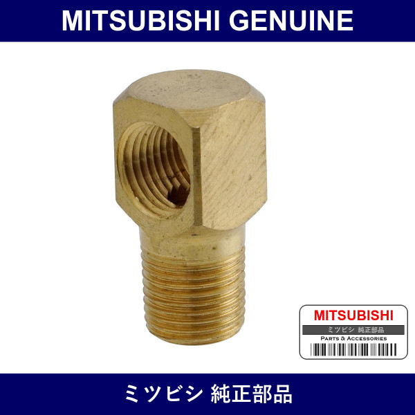 Genuine Mitsubishi Plug Axle - Part No. MJM01907 (MJM0-1907)