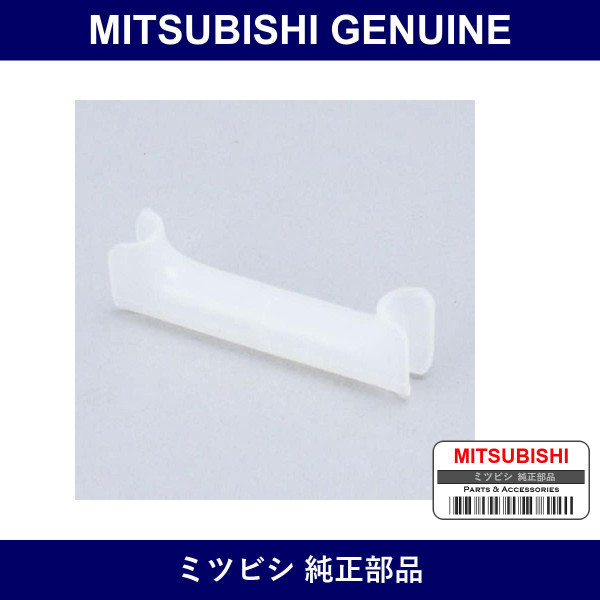 Genuine Mitsubishi Spcr Rear Body - Part No. MB251014 (MB25-1014)