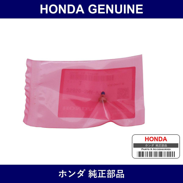 Genuine Honda Valve Comp. - Part No. 35850-SNA-W71 (35850SNAW71)