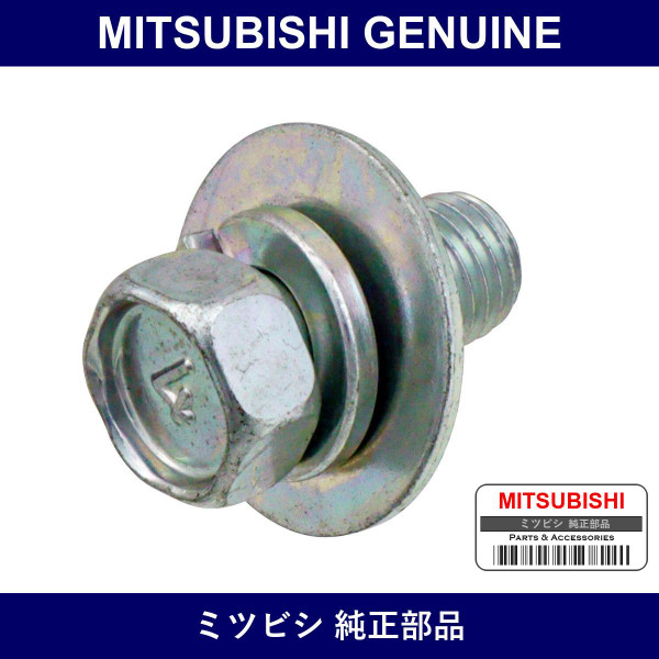 Genuine Mitsubishi Bolt Body L - Part No. MF247598 (MF24-7598)