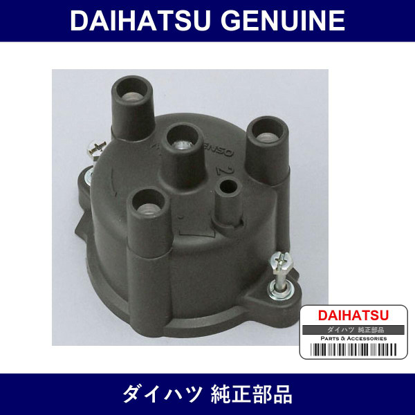 Genuine Daihatsu Discap - Multiple Part Numbers [Set 19101]