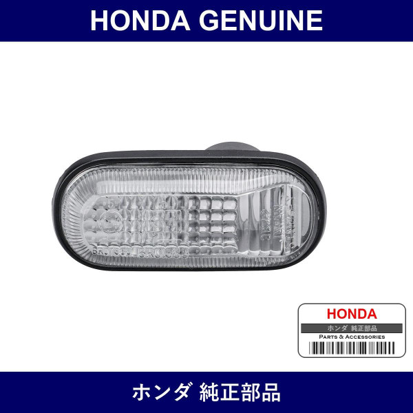 Genuine Honda Side Turn Lamp - Multiple Part Numbers [Set 33851]