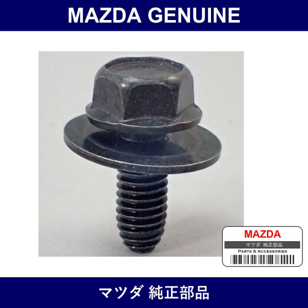 Genuine Mazda Bolts - Multiple Part Numbers [Set 9GD6]