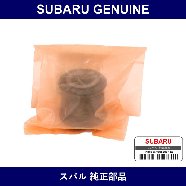 Genuine Subaru Bushing Steering Gear Box - Multiple Part Numbers [Set 34112]