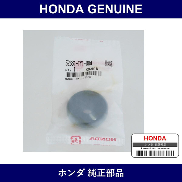 Genuine Honda Rubber Rear Damper Mounting - Part No. 52631-TY1-004 (52631TY1004)