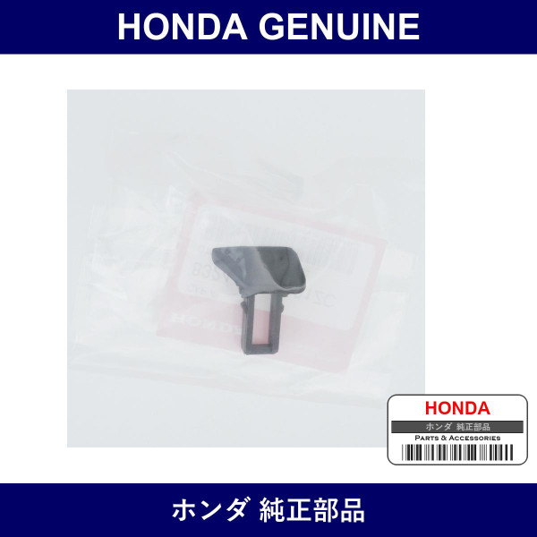 Genuine Honda Cap A - Multiple Part Numbers [Set 8324-B]