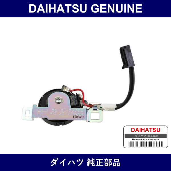 Genuine Daihatsu Speaker Assy Fr No.2 - Multiple Part Numbers [Set 86160]