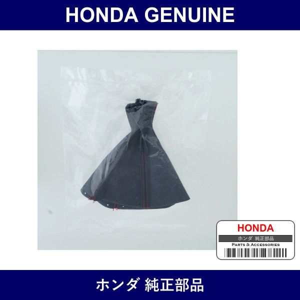 Genuine Honda Boots Change *Typep* - Part No. 83414-S2A-J51ZB (83414S2AJ51ZB)