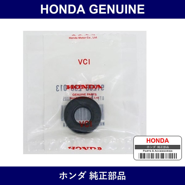 Genuine Honda Oil Seal - Multiple Part Numbers [Set 91206]
